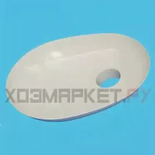 1073.192 Лоток для мяса мясорубки BBK MG1502, MG2008 (Нар. D-44мм)
