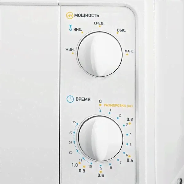 Микроволновая печь BBK 20MWS-705M/W