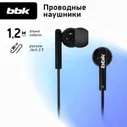 Проводные <strong>наушники</strong> <strong>BBK</strong> EP-1003S, черный